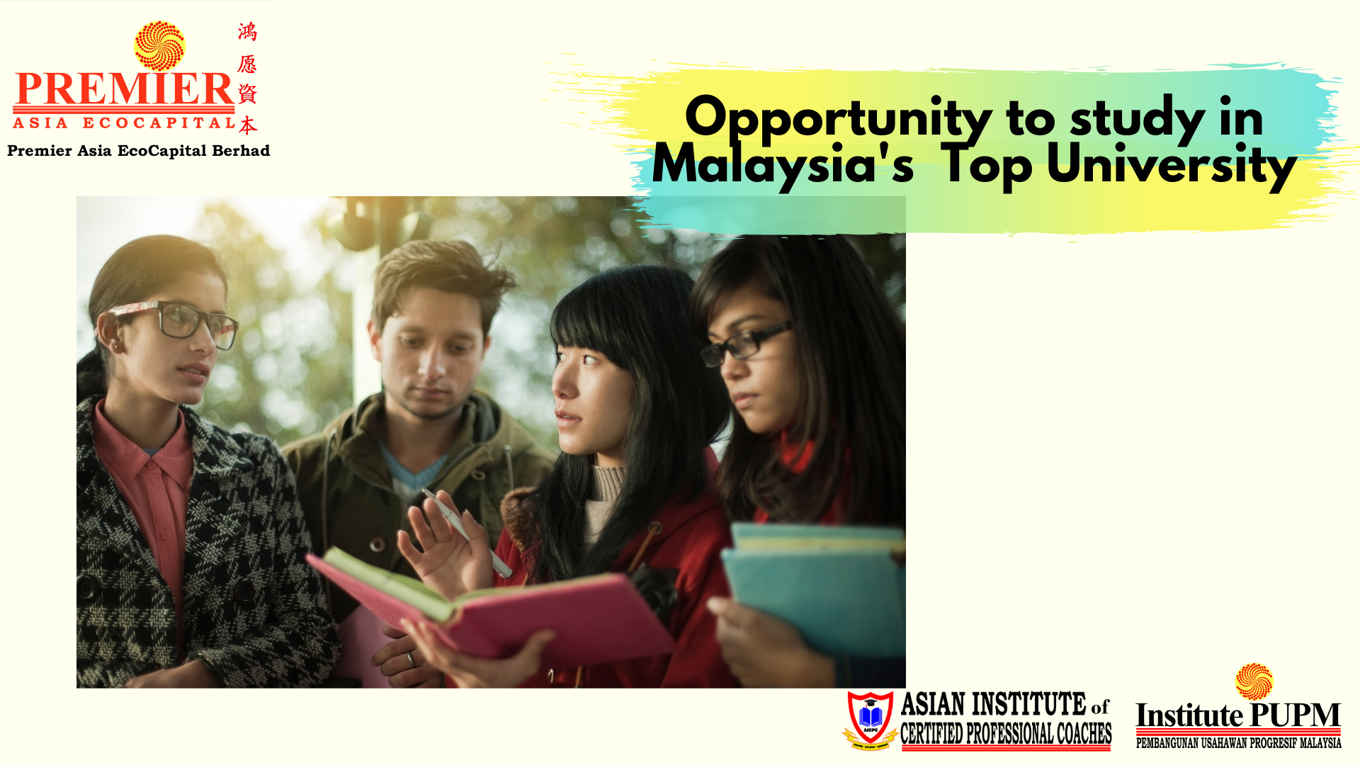 Why US PUPM Web (1)